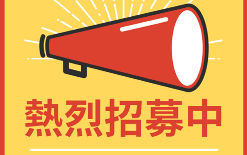 特約廠商