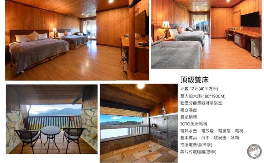 頂級雙床房(有兩間)