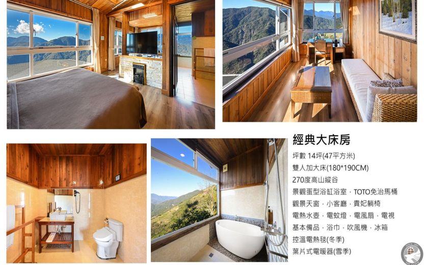經典星空大床房
