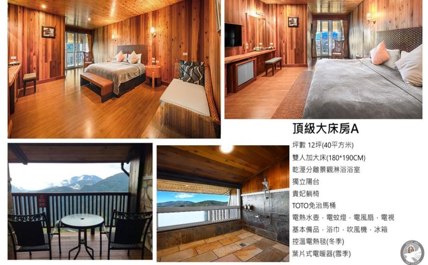 頂級大床A