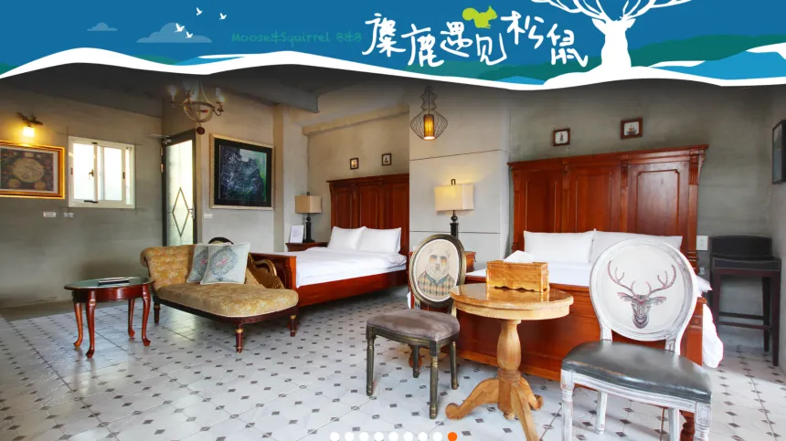 麋鹿遇見松鼠 麋鹿遇見松鼠